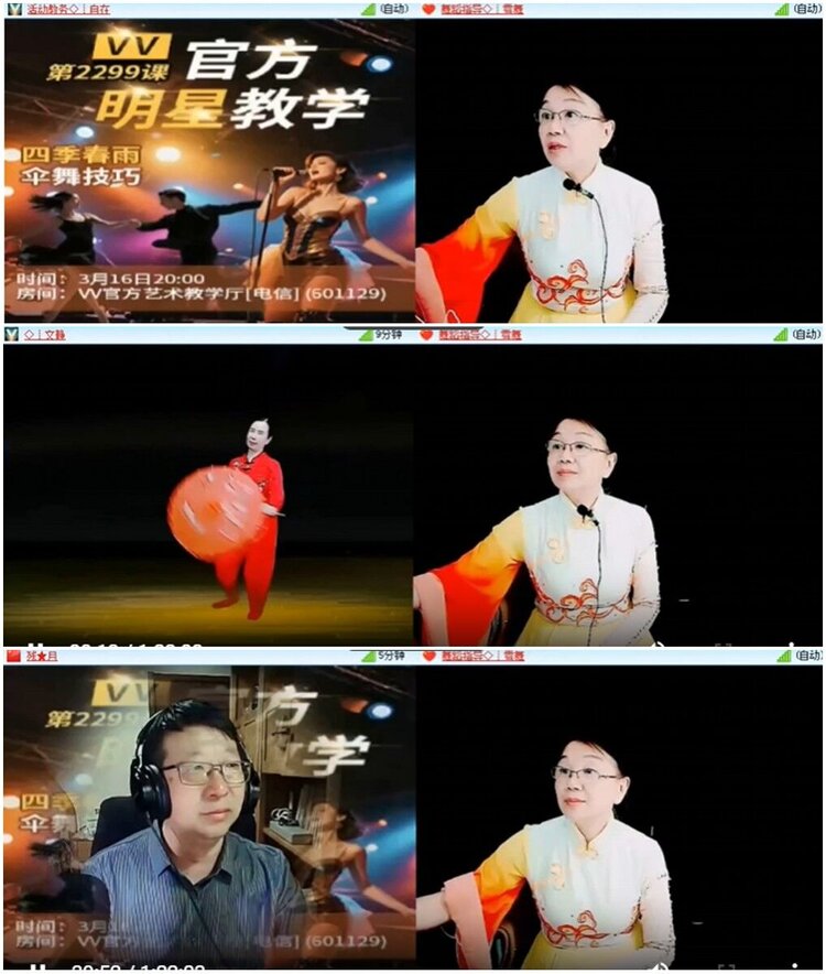 漂泊🎤V娱热点