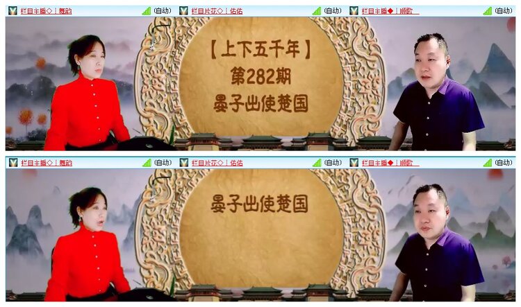 凡人🎤V娱热点