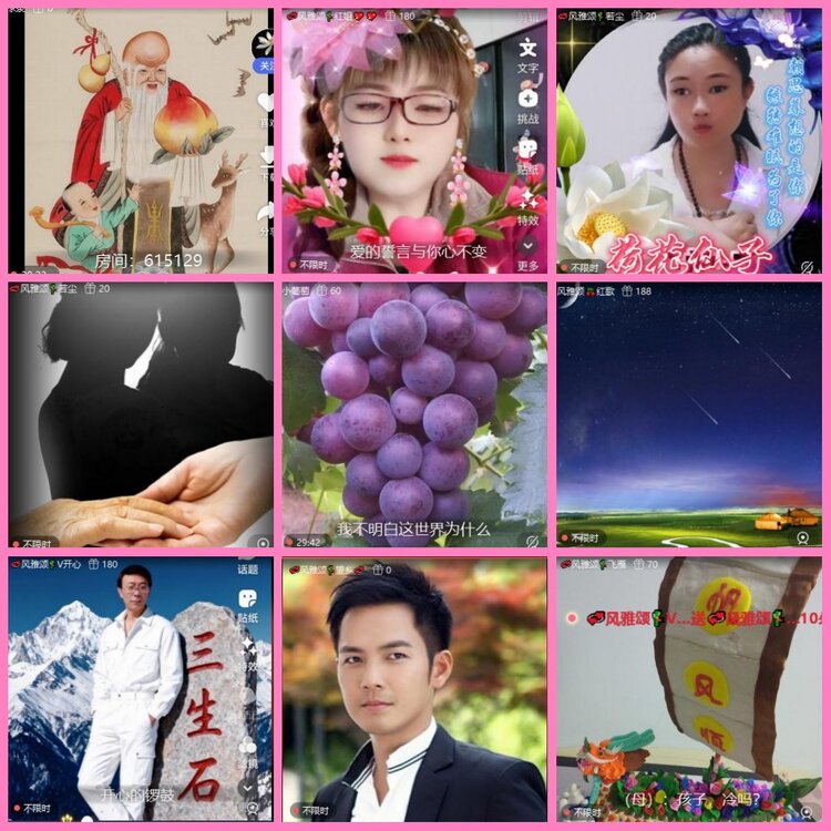 惜缘🎤V娱热点