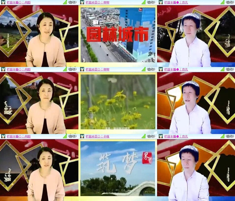 风景🎤V娱热点