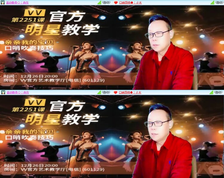 柠檬🎤V娱热点