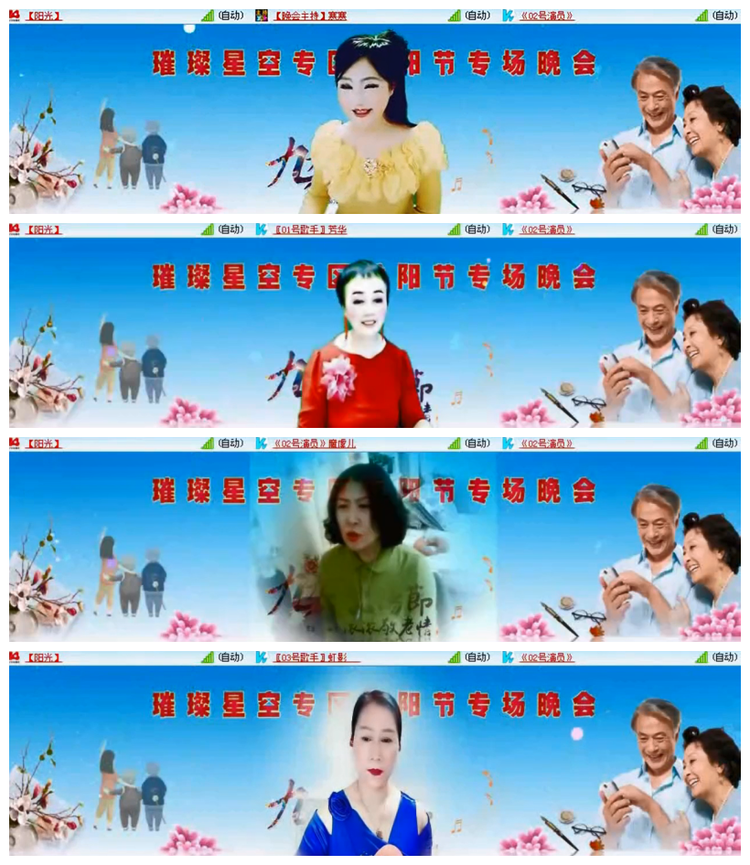 雪儿🎤V娱热点