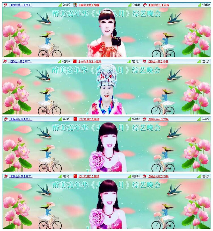 凡人🎤V娱热点