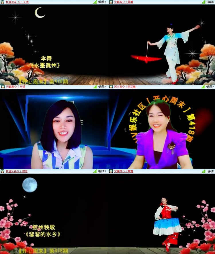 思点🎤V娱热点