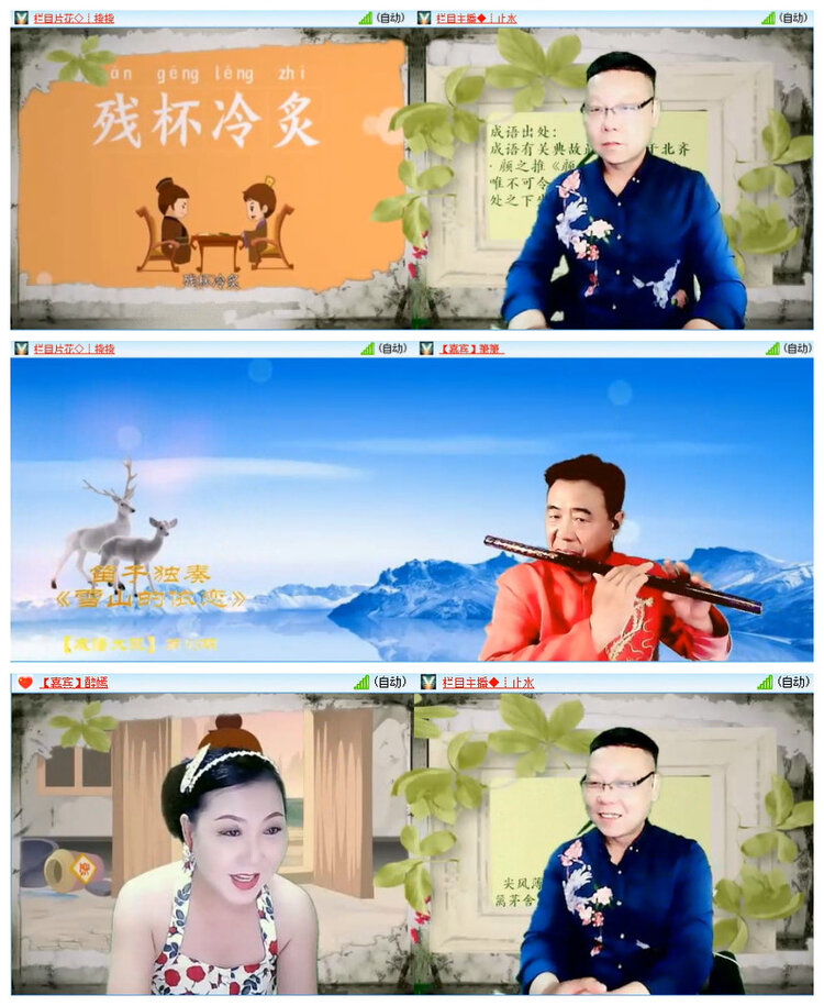 曾经🎤V娱热点