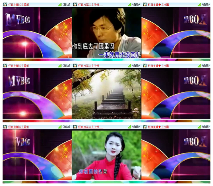 雪儿🎤V娱热点