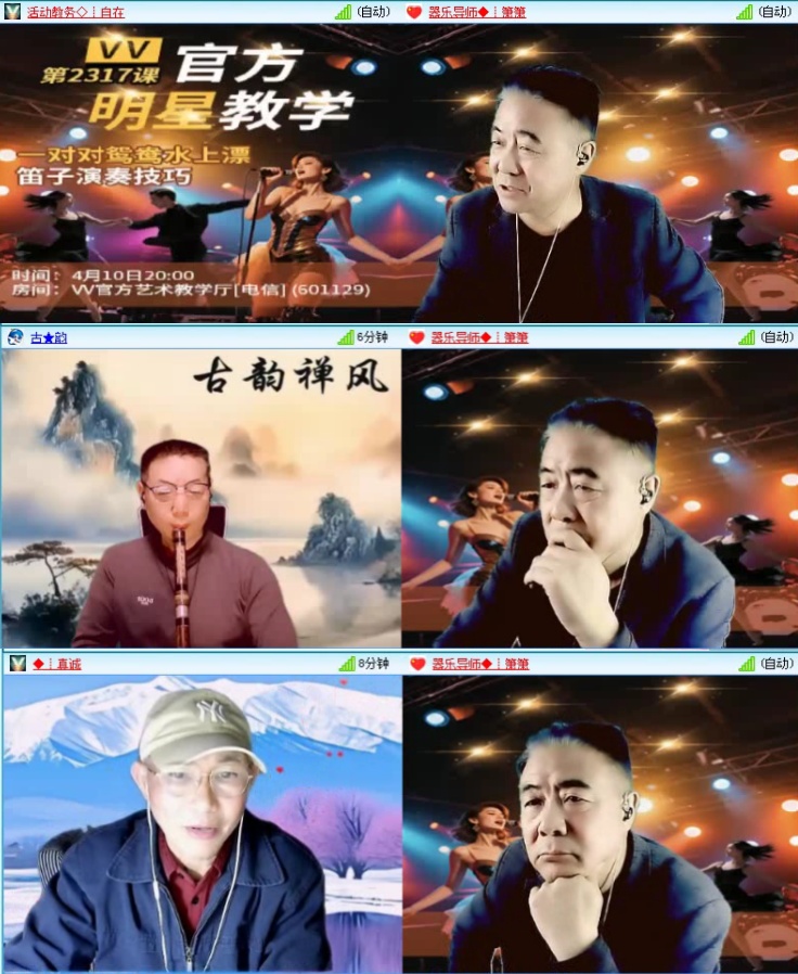 落雪🎤V娱热点