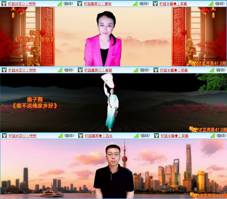 飞沙🎤V娱热点