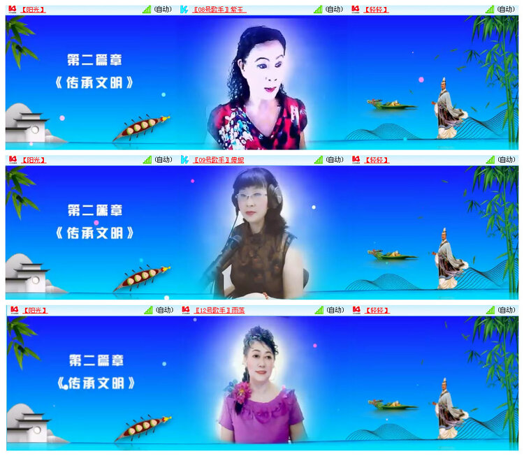 飞翔🎤V娱热点