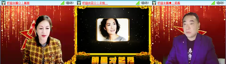 愉悦🎤V娱热点