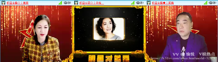 愉悦🎤V娱热点