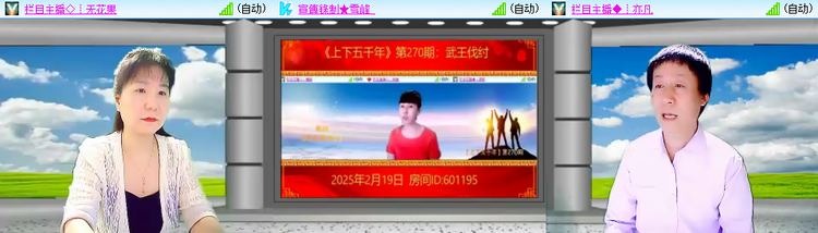 愉悦🎤V娱热点