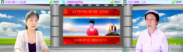 愉悦🎤V娱热点