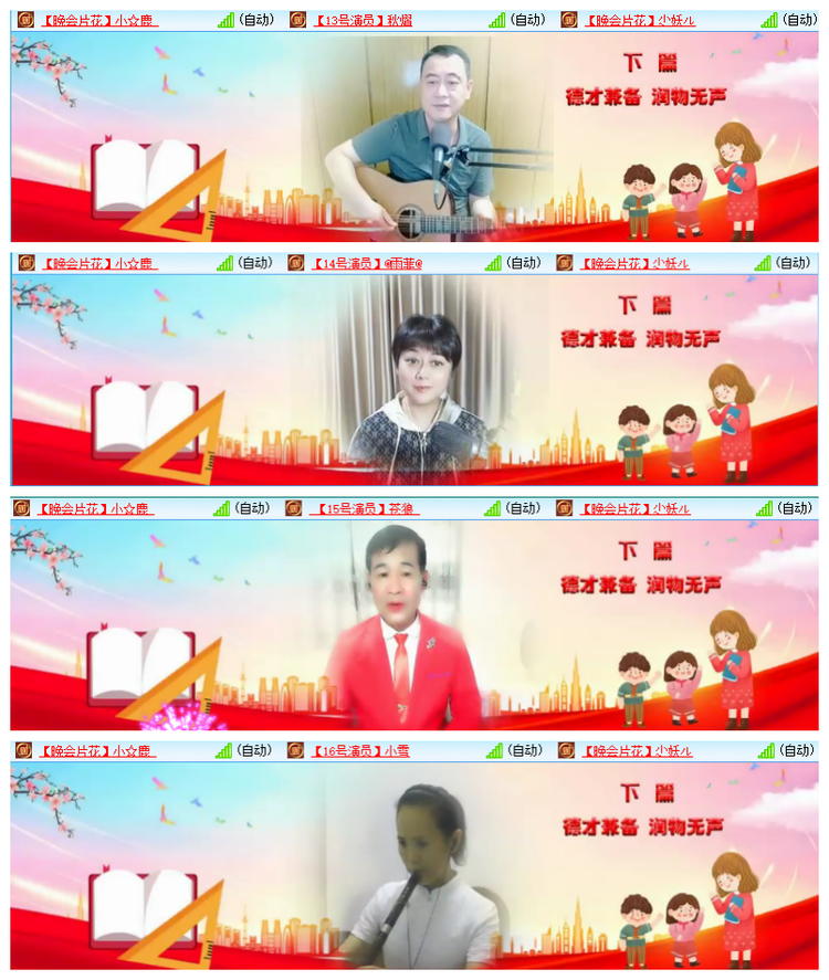 飘雪🎤V娱热点