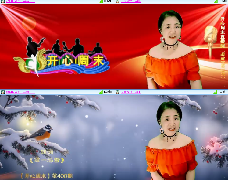 小浅🎤V娱热点