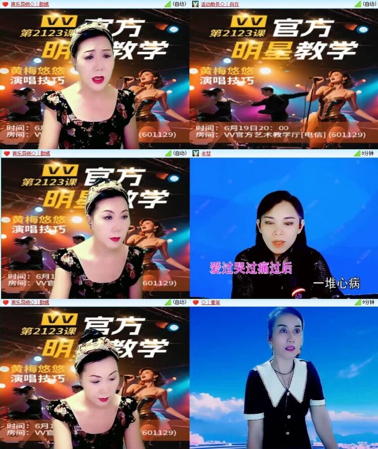 浓茶🎤V娱热点