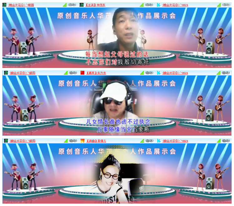 九小九324🎤V娱热点