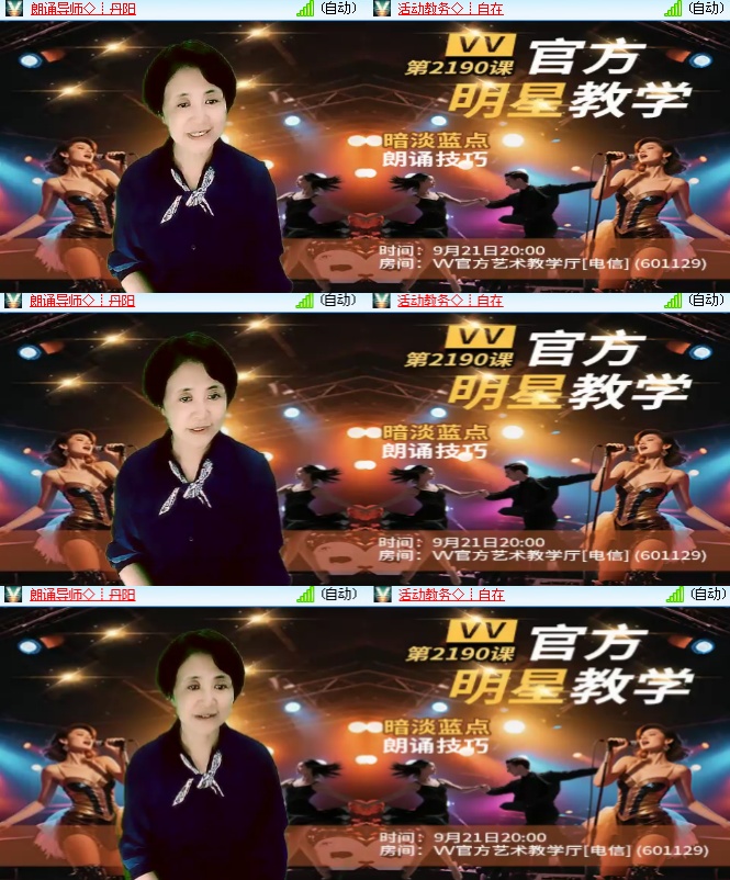 海燕🎤V娱热点