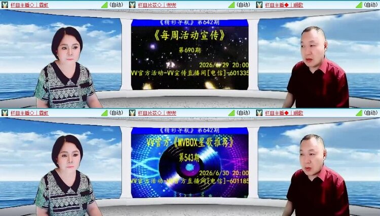 曾经🎤V娱热点