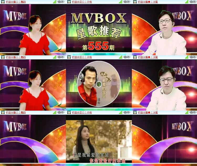 风景🎤V娱热点