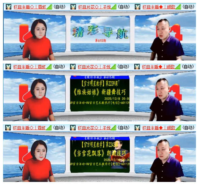 小路🎤V娱热点