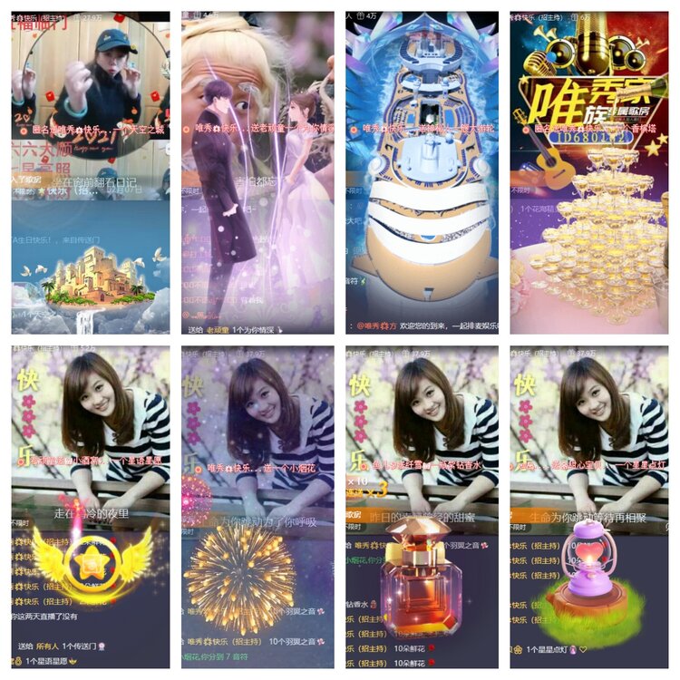 浓茶🎤V娱热点