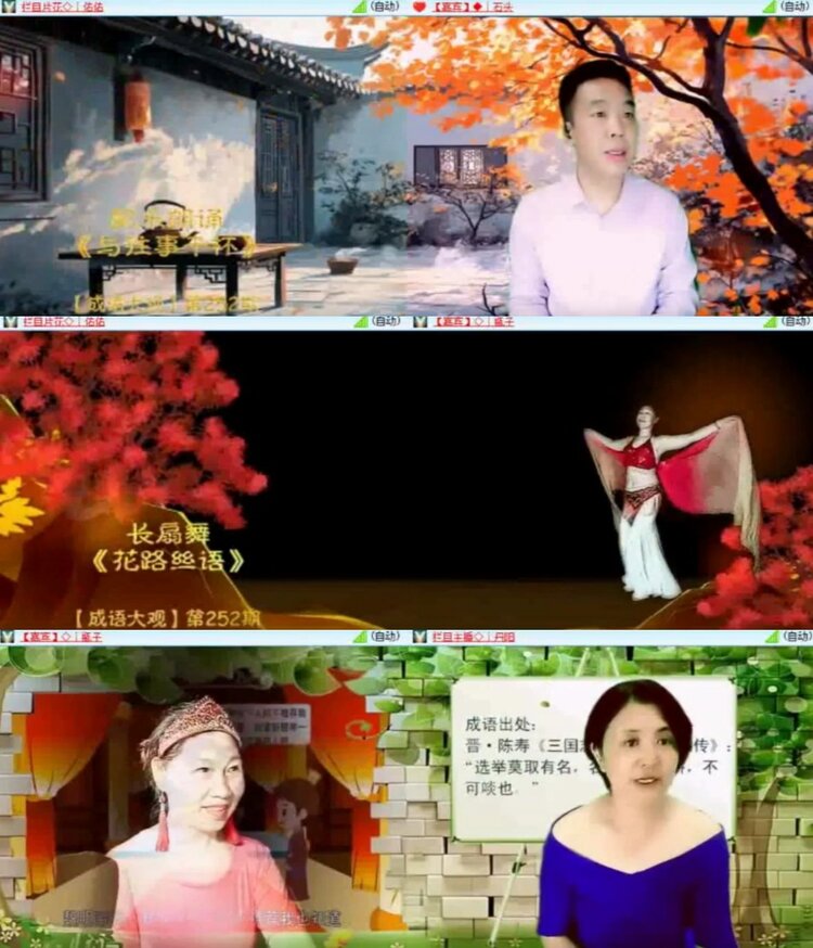 云中云🎤V娱热点