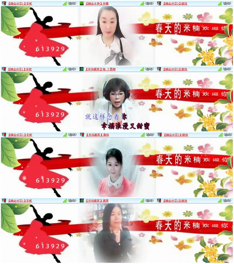 漂泊🎤V娱热点