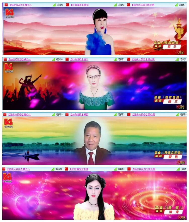 背影🎤V娱热点