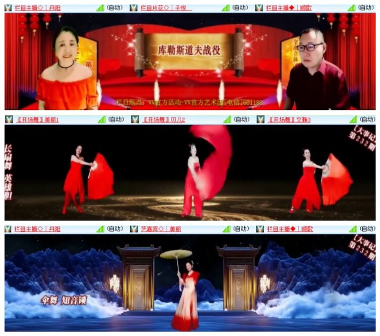 淡然🎤V娱热点