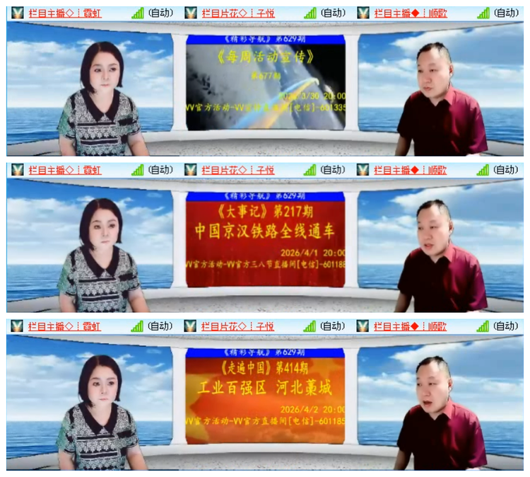 背影🎤V娱热点