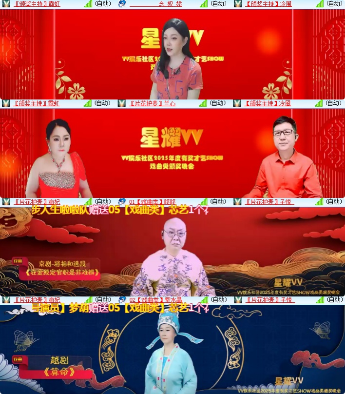 海燕🎤V娱热点