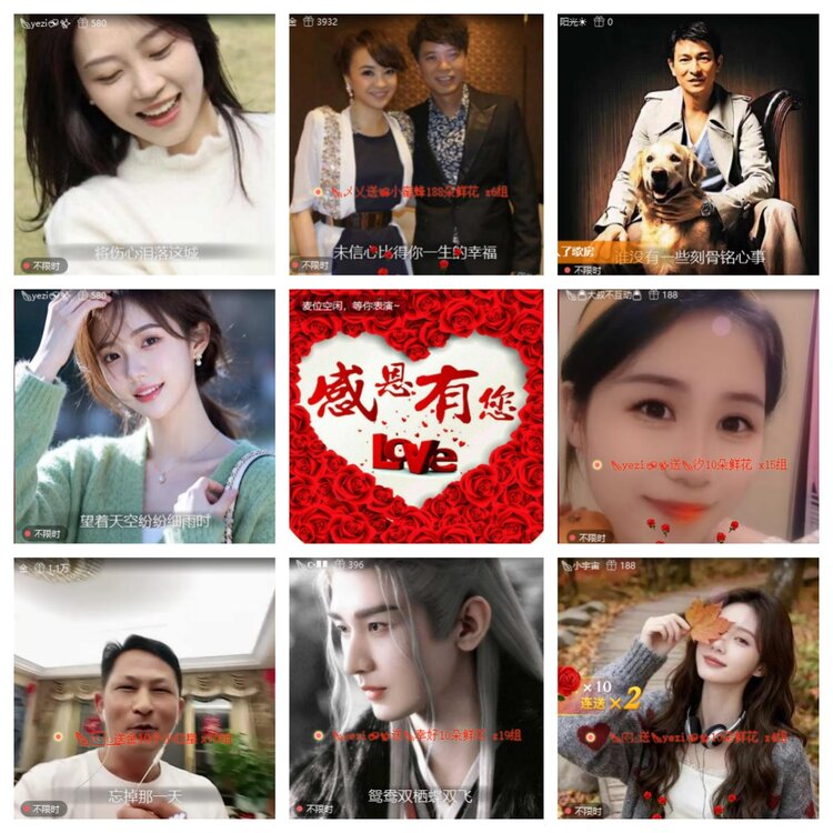 小六🎤V娱热点