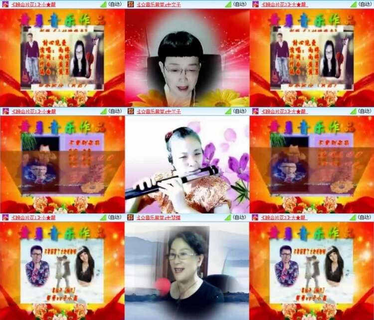 云中云🎤V娱热点