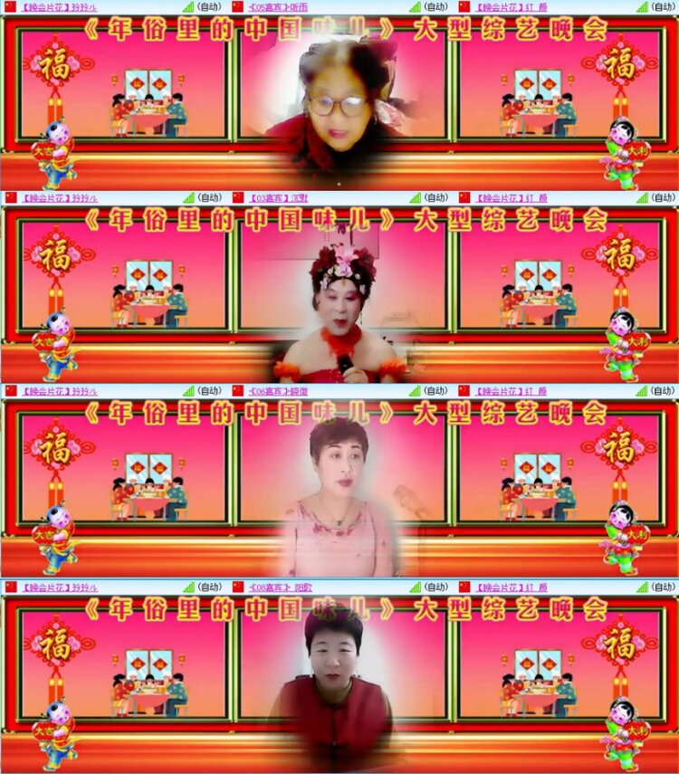 苏苏🎤V娱热点