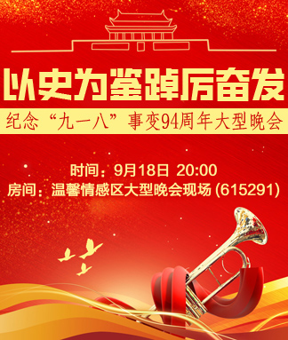 李湘🎤V娱热点