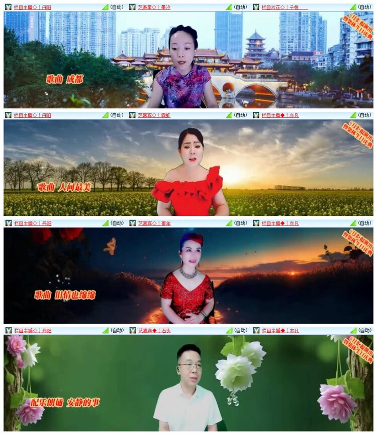 南风🎤V娱热点