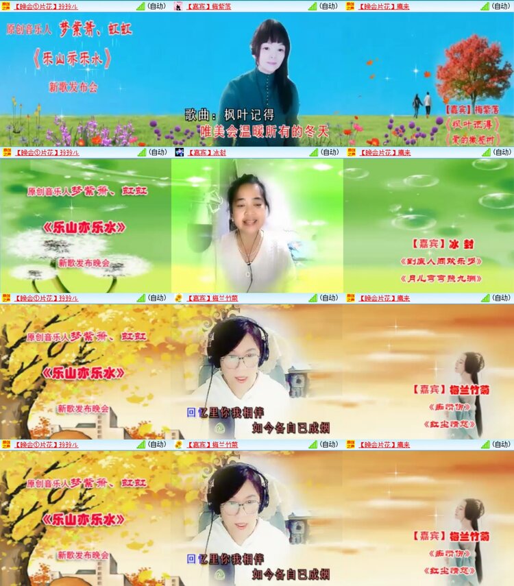 静一静🎤V娱热点