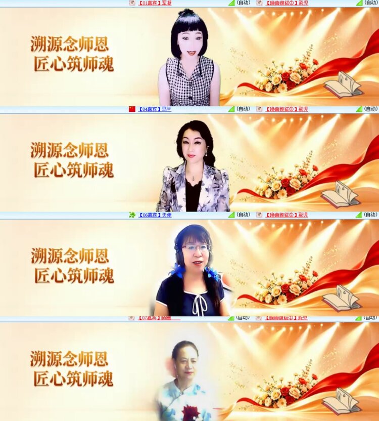 心玫🎤V娱热点