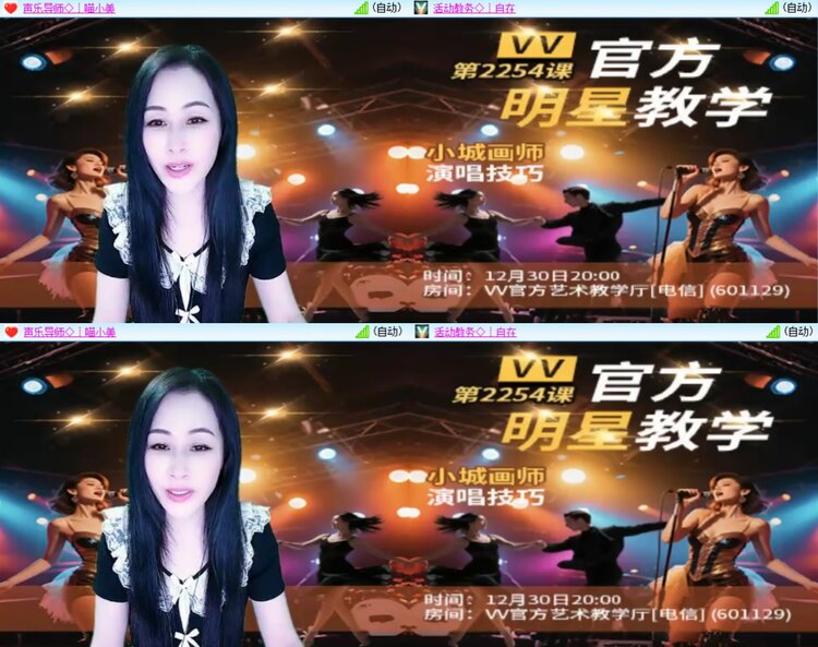 柠檬🎤V娱热点