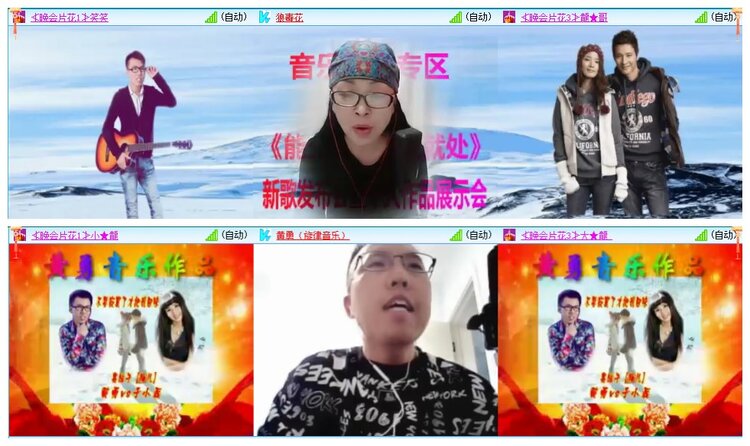 墨馨儿🎤V娱热点