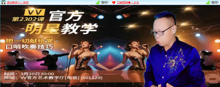 愉悦🎤V娱热点