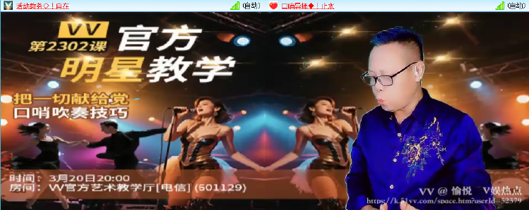 愉悦🎤V娱热点