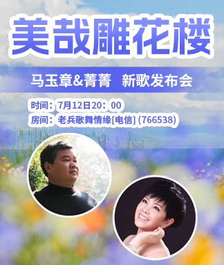 岩岩🎤V娱热点