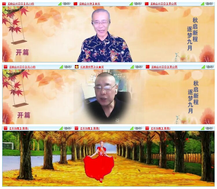 背影🎤V娱热点
