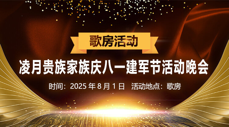 海涛🎤V娱热点