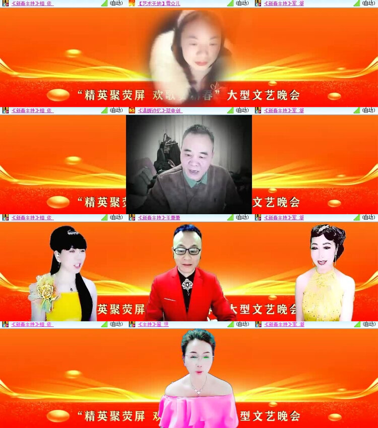 风景🎤V娱热点