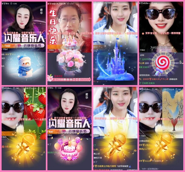 惜缘🎤V娱热点