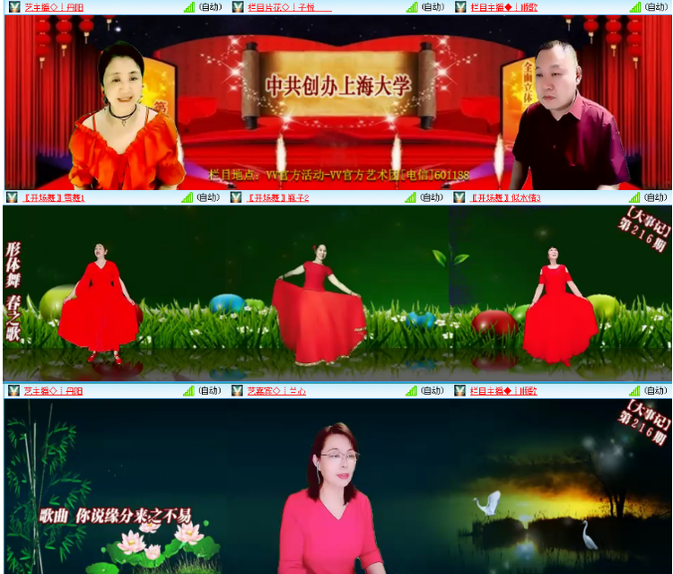 小浅🎤V娱热点