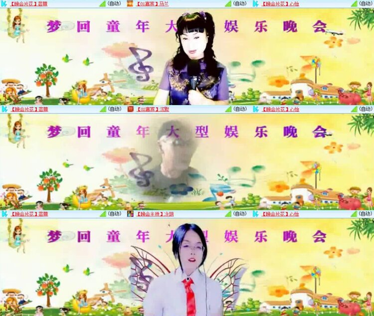 淡然🎤V娱热点